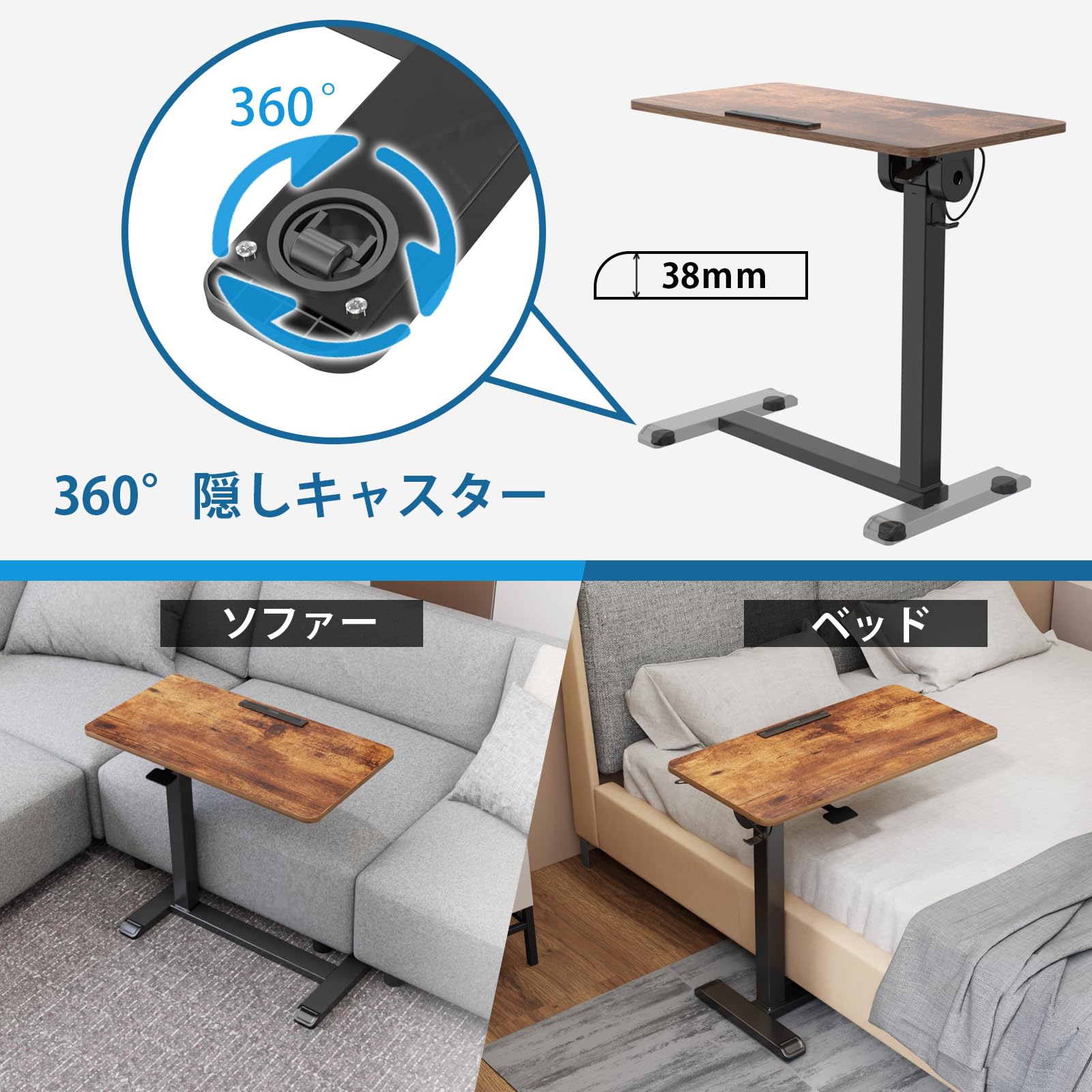 Amazon｜ETHU サイドテーブル 角度調整天板 90度回転 無段階高さ調節71